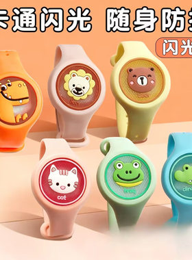 发光卡通手表手环大人儿童小孩夏季防护神器地推货源卡通恐龙鳄鱼