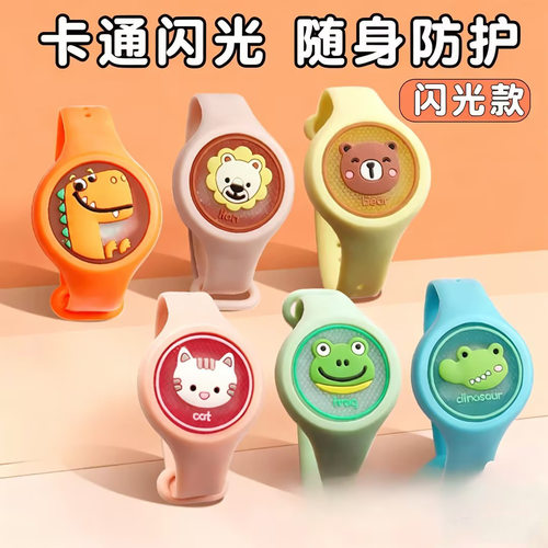 发光卡通手表手环大人儿童小孩夏季防护神器地推货源卡通恐龙鳄鱼