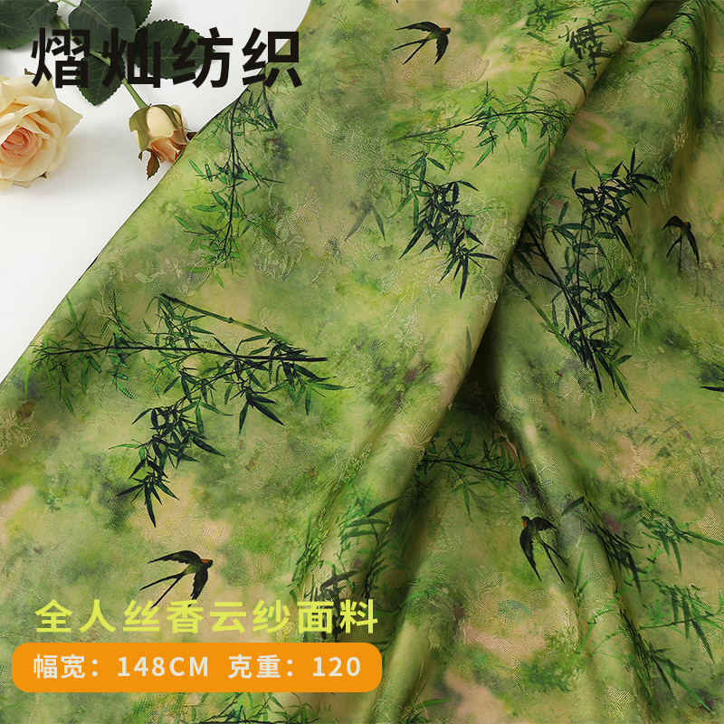 全人丝香云纱印花面料 新中式旗袍连衣裙汉服面料  印花面料现货