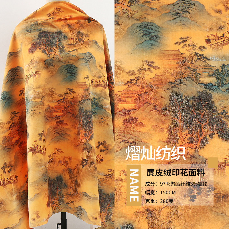 橘色麂皮绒印花面料 棉服服装面料  碎花印花布料零剪diy布