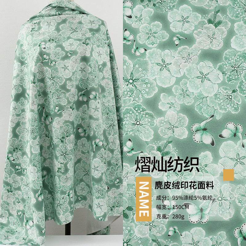麂皮绒印花面料 秋冬连衣裙外套棉服布料 古风数码印花布零剪,纺织面料/辅料/配套,印花面料,淘宝优惠券,粉丝福利购,淘宝优惠卷