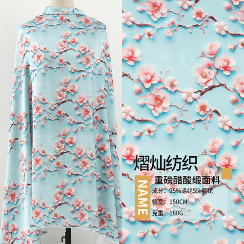 重磅醋酸缎印花面料 秋冬女装外套服装面料 梅花枝头印花布料现货