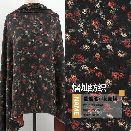 黑色印花系列 醋酸缎数码印花面料 旗袍连衣服服装面料 零剪碎花
