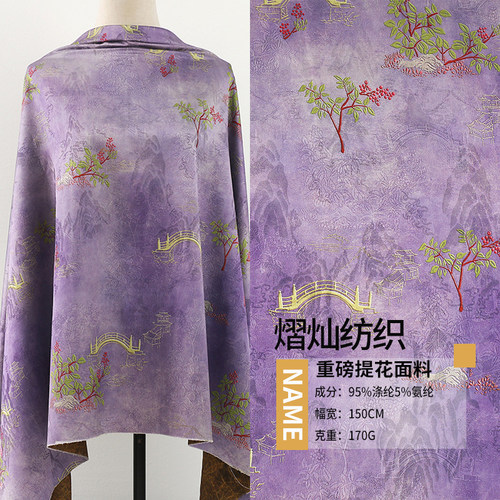 国风重磅醋酸缎印花面料 女装旗袍汉服连衣裙服装面料 古风印花布