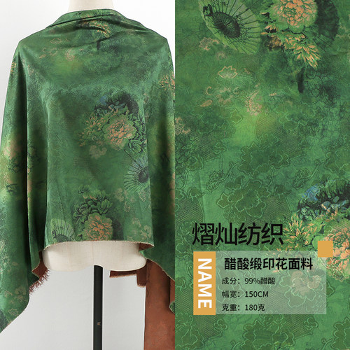 海棠花红云纱花朵印花面料 国风汉服旗袍连衣裙布料 印花布零剪
