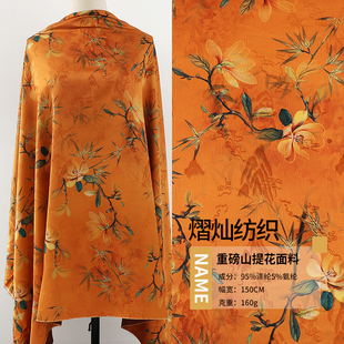 重磅山提花面料 加厚古风提花面料零剪 秋冬连衣裙外套棉服布料