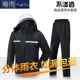 两衣雨裤 摩托车电动车外卖骑手雨天装 备全身成人雨衣防水分体套装