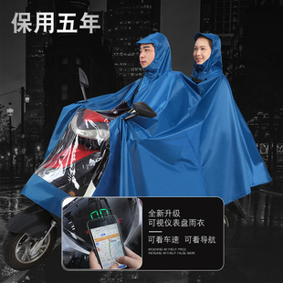 双人2023年新款 电动车超大特大号遮脚雨披电动车仪表盘可视雨衣男