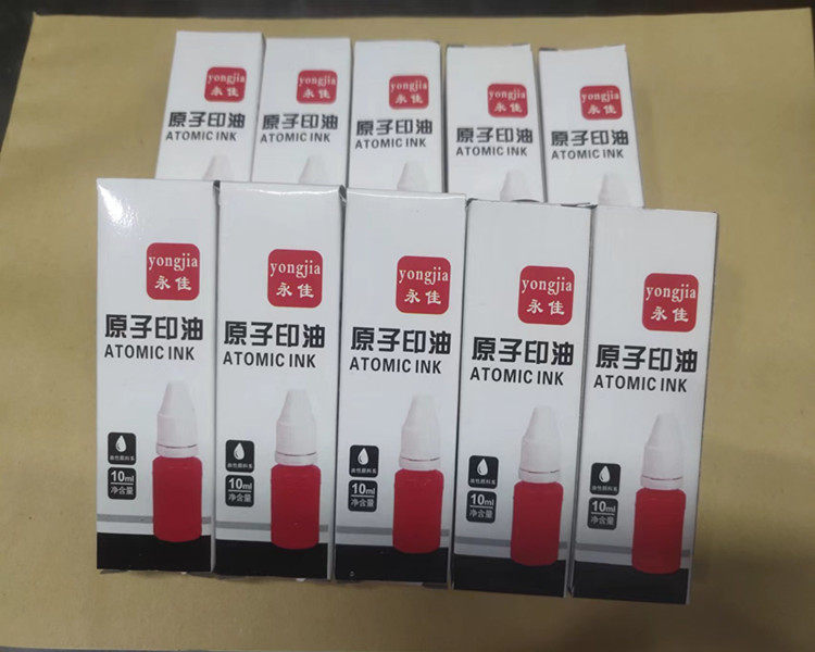 包邮永佳印油财务办公红色印泥油印油/印泥