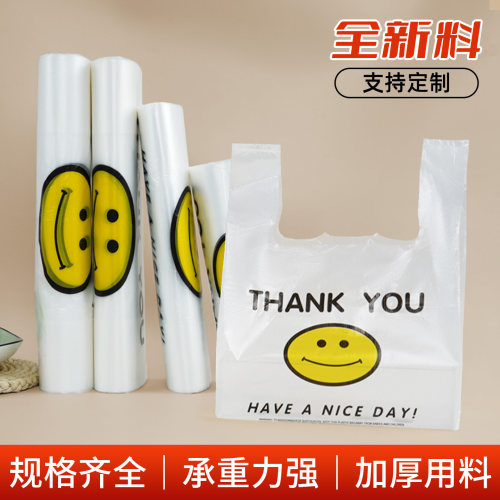 塑料袋批发透明手提塑料袋子