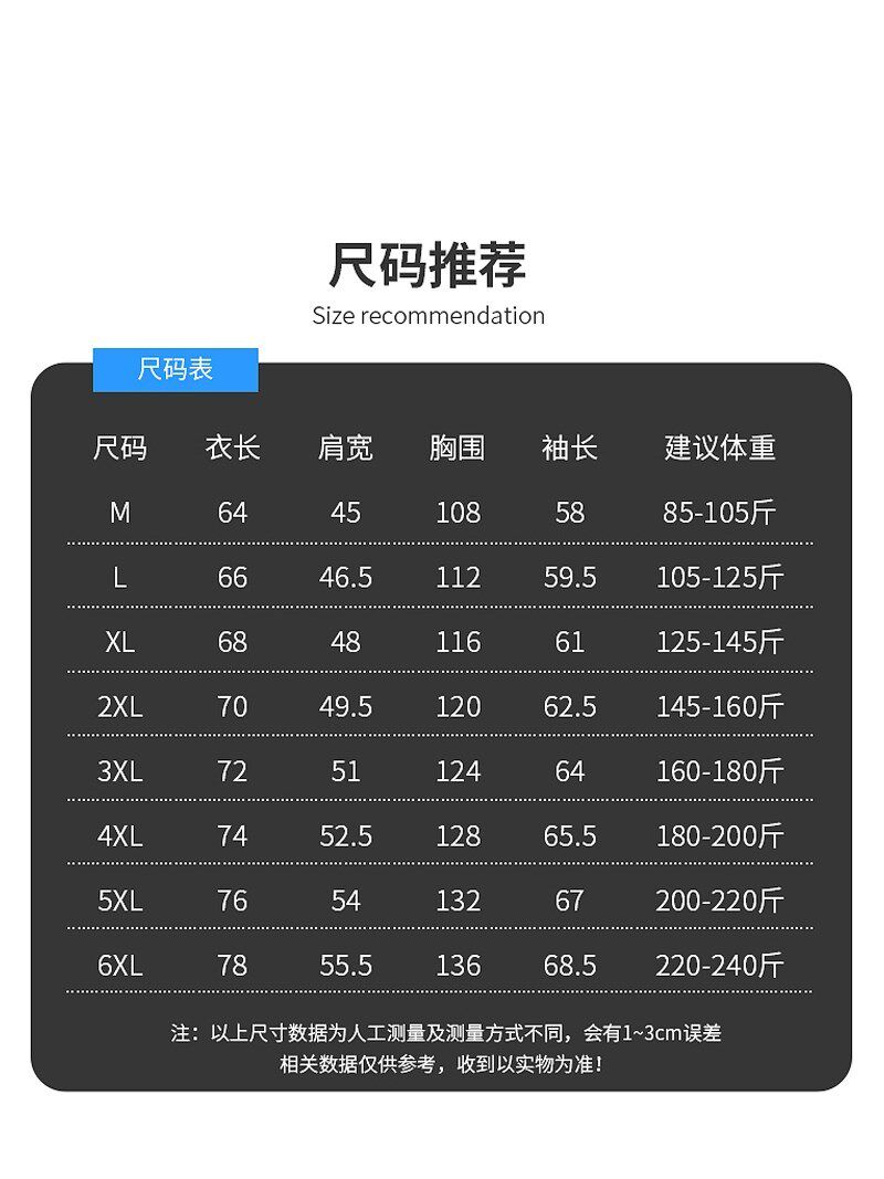 MAROLIO 혹한에도 견딜 수 있는 360도 온도 잠금  남성용 램스울 재킷 겨울 두꺼운 양털 허리 보호대