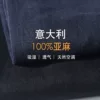 Товары от MAROLIO高端精品