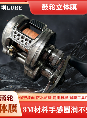 23CQBFS立体膜21CQ101水滴轮贴膜鼓轮3D膜进口材料改色膜24CQ31轮