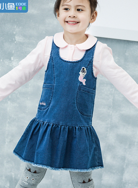 非常小鱼28677新款女中小童春秋微弹牛仔上衣背带连衣裙100-140