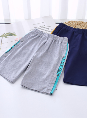 非常小鱼83225男童新款夏季休闲针织柔软舒适凉快中裤短裤100-140