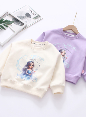 非常小鱼儿童圆领卫衣2025秋季新款艾莎公主圆领套头卫衣65870