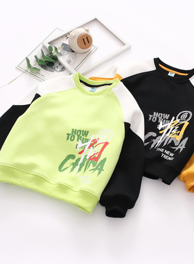 非常小鱼儿童63817新款秋冬男童卫衣加绒保暖一体绒针织休闲上衣