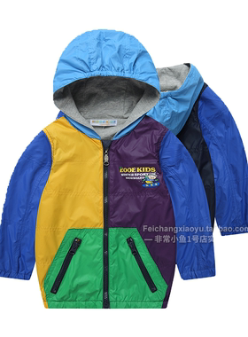 非常小鱼25675春秋季男童休闲双层防风外套拉链帽衫上衣100-130
