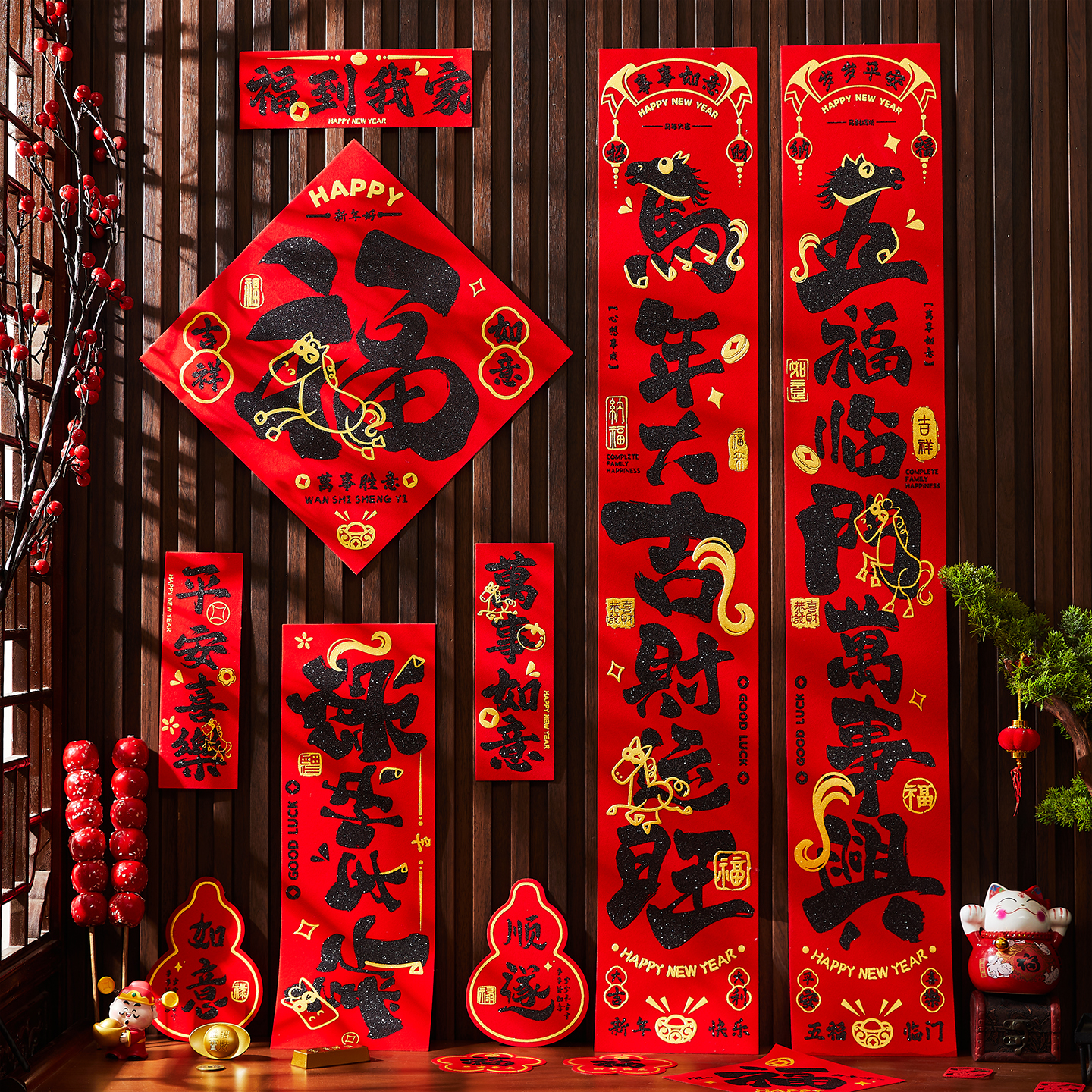 2026新款马年绒布对联创意书法