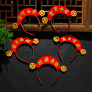 头箍发夹发饰新年礼物 饰过年聚会成人儿童唐装 春节新年头饰元 旦装