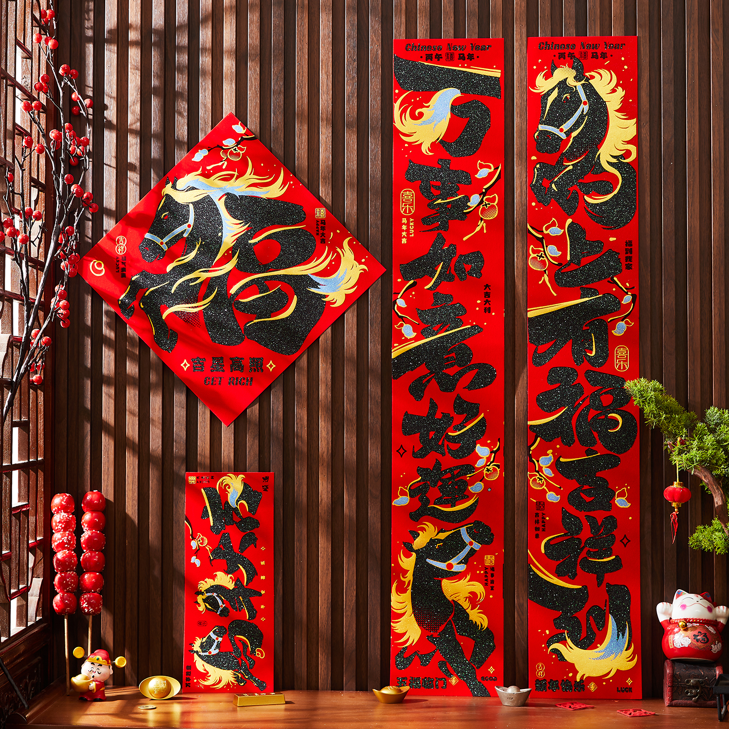 2026新款马年春节对联福字贴