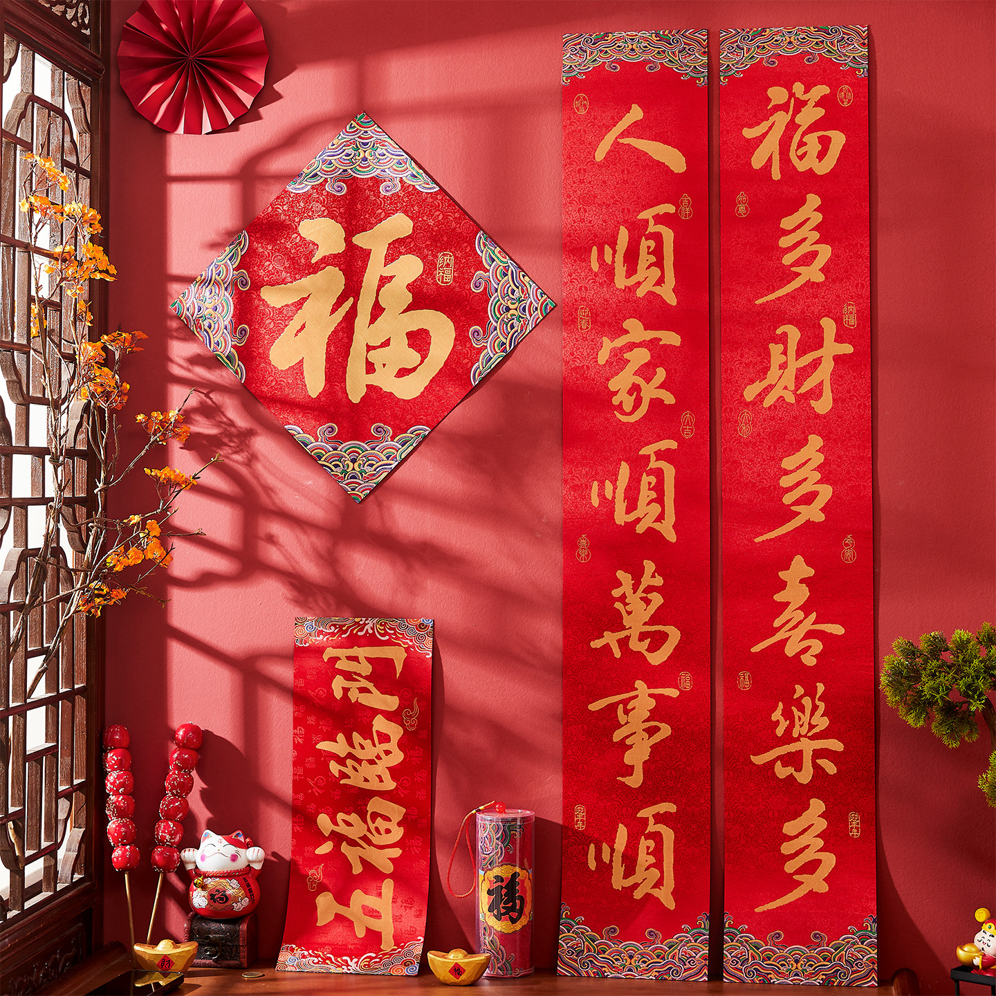 对联2027新款羊年高档国风文创织锦刺绣背胶春联过年家用大门装饰