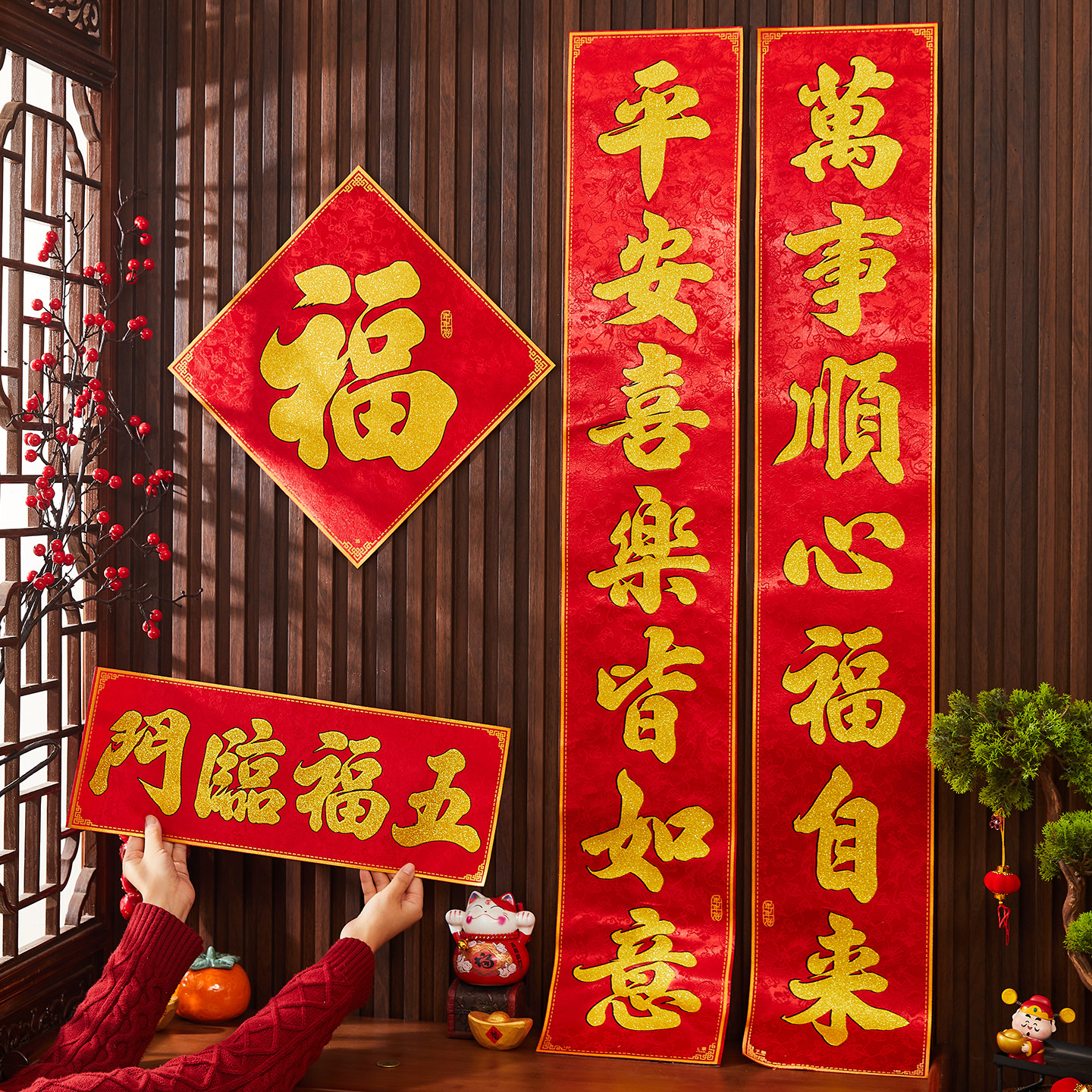 马年对联2026新款高档丝绸金字春联自带背胶入户门福字贴过年装饰