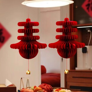 2026新年装饰品创意纸质蜂窝春字铃铛挂件喜庆福字挂饰过年布置