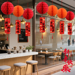 2026新年春节装饰灯笼挂件福字祝福语商铺超市场景氛围布置挂饰