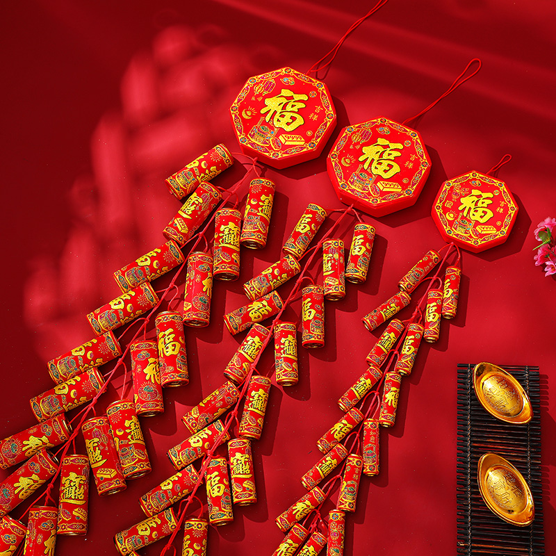 2024新年装饰鞭炮挂件过年喜庆节日室内布置仿真鞭炮串春节挂饰