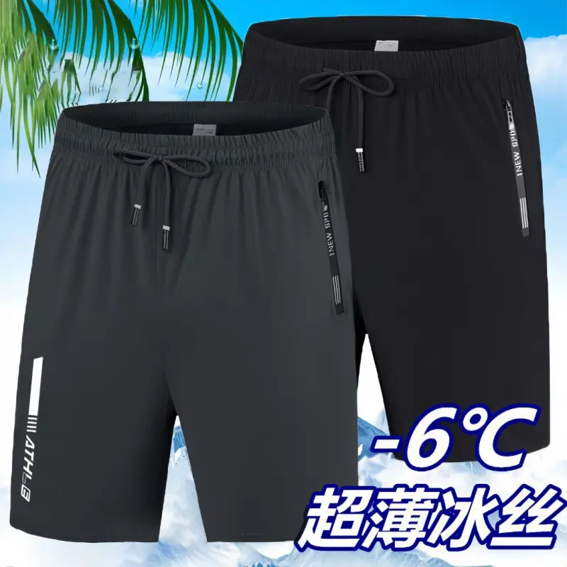 冰丝短裤男夏季休闲宽松运动裤透气轻薄凉感五分裤健身大码裤子