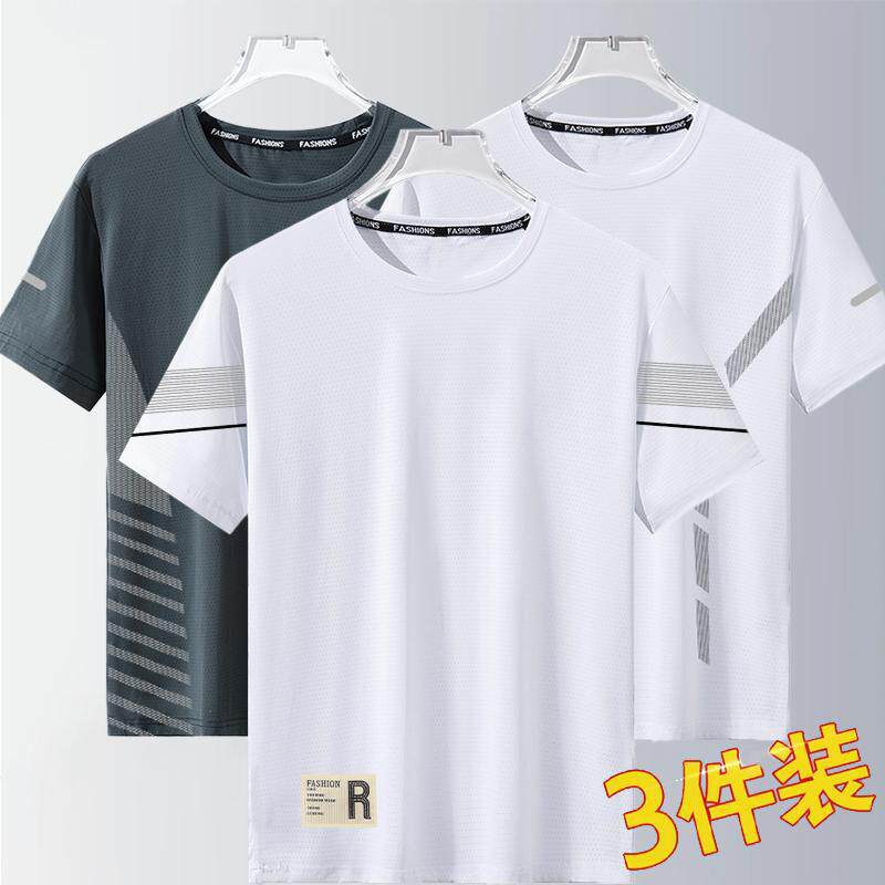 【买一送二！到手三件】冰丝短袖t恤男士夏季2025新款透气弹力宽