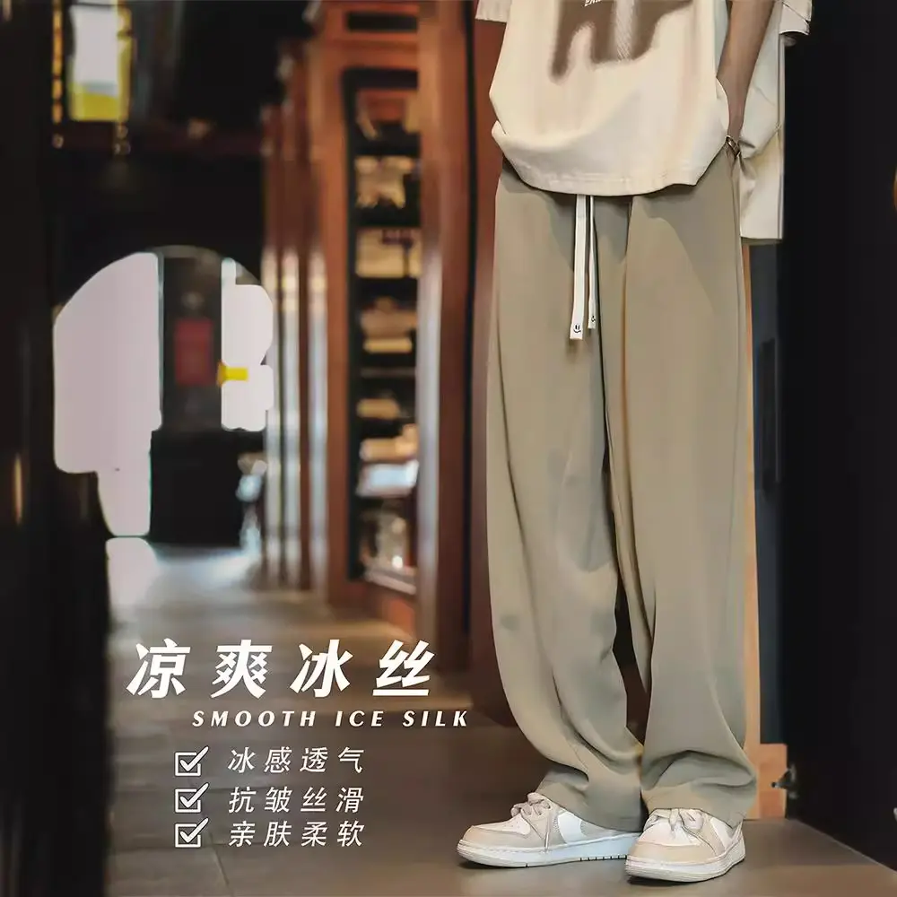港仔文艺男休闲裤子男夏季冰丝黑色西裤男生宽松直筒垂感长裤男款