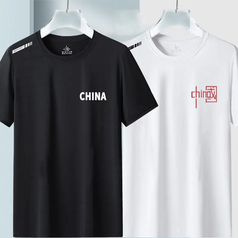 夏季轻奢休闲圆领宽松冰丝网眼短袖速干透气男士运动冰爽t恤百搭