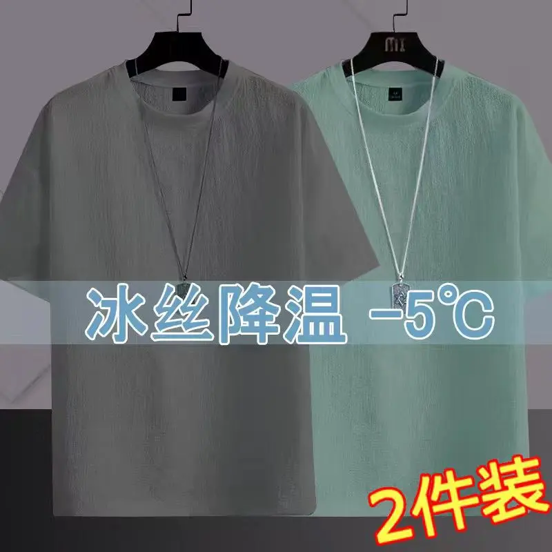【男装好物】冰丝设计薄款t恤短袖潮牌百搭白黑2024版型宽松舒适