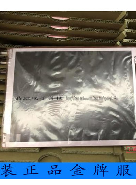 迈瑞监护仪 IMEC10 IPM10 UMEC6 IPM8 IPM12屏幕显示器液晶屏咨询