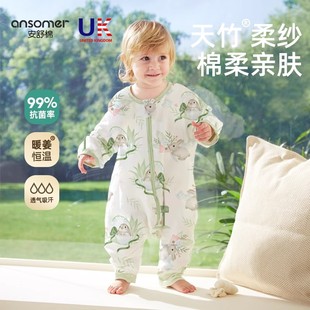 婴儿睡袋春秋宝宝薄款纱布竹棉夏季分腿儿童四季通用新生防踢被