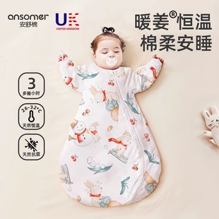 安舒棉婴儿睡袋秋冬款恒温小月龄儿童豆豆绒一体式防踢被四季通用