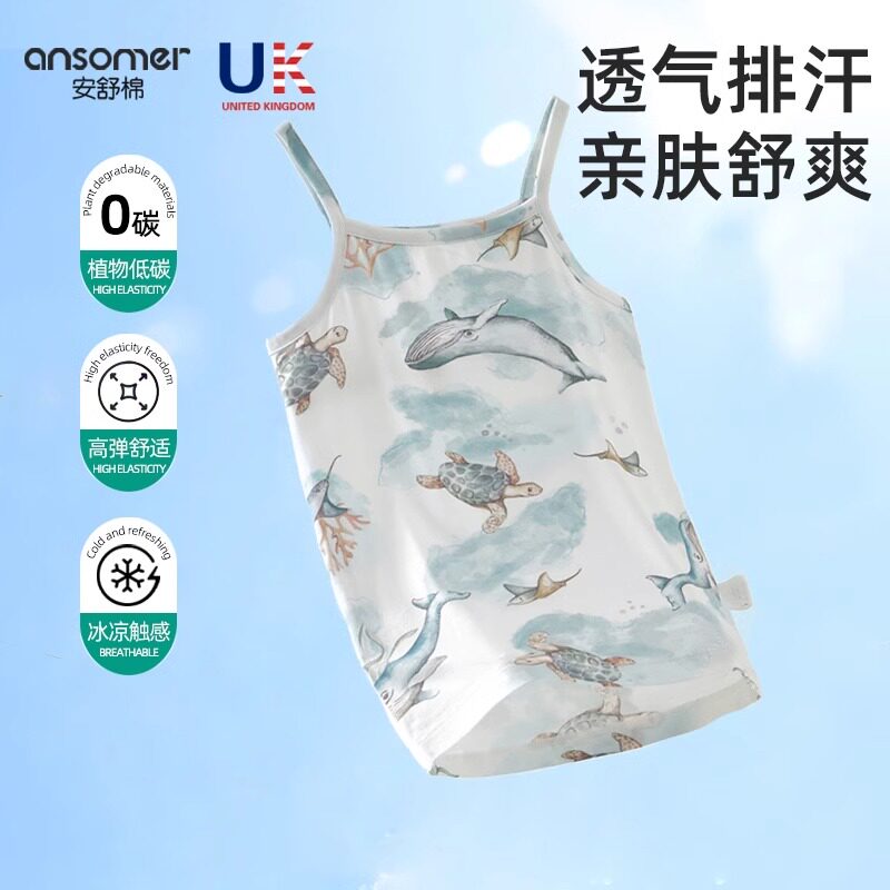 安舒棉女童吊带背心夏季婴儿薄款纯棉内穿打底护肚无袖宝宝衣服