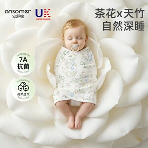 安舒棉纱布夏季薄款防惊跳绑带
