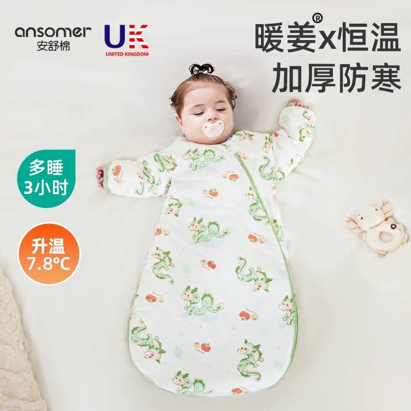 安舒棉婴儿睡袋春秋款宝宝一体式竹棉纱布四季通用款儿童防踢被
