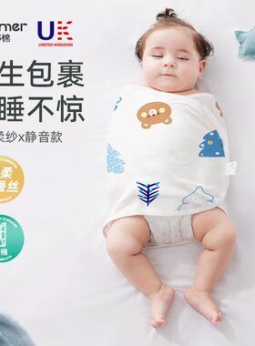 防惊跳婴儿睡袋新生儿防惊吓四季