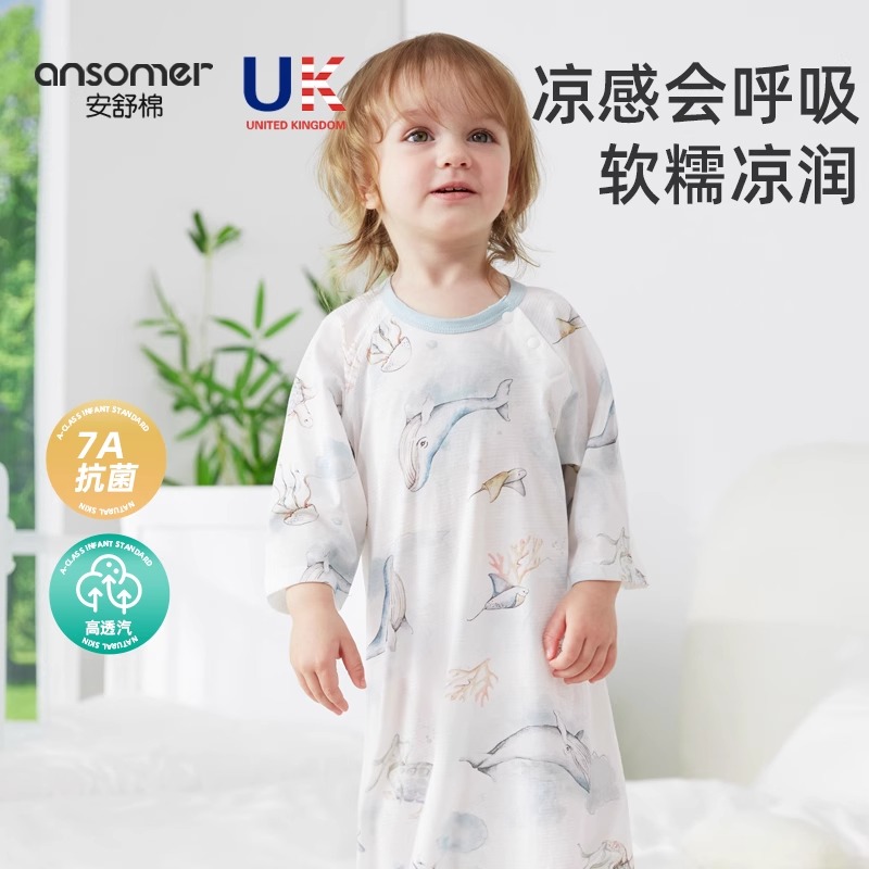 婴儿睡袋夏季薄款2025新款睡袍儿童七分袖空调房睡衣男女宝宝睡裙