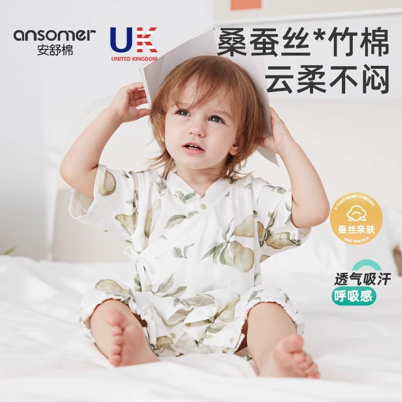 安舒棉婴儿衣服夏季薄款竹棉连体衣新生儿纱布哈衣短袖宝宝睡衣