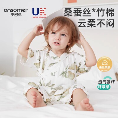 安舒棉婴儿衣服夏季薄款竹棉连体衣新生儿纱布哈衣短袖宝宝睡衣