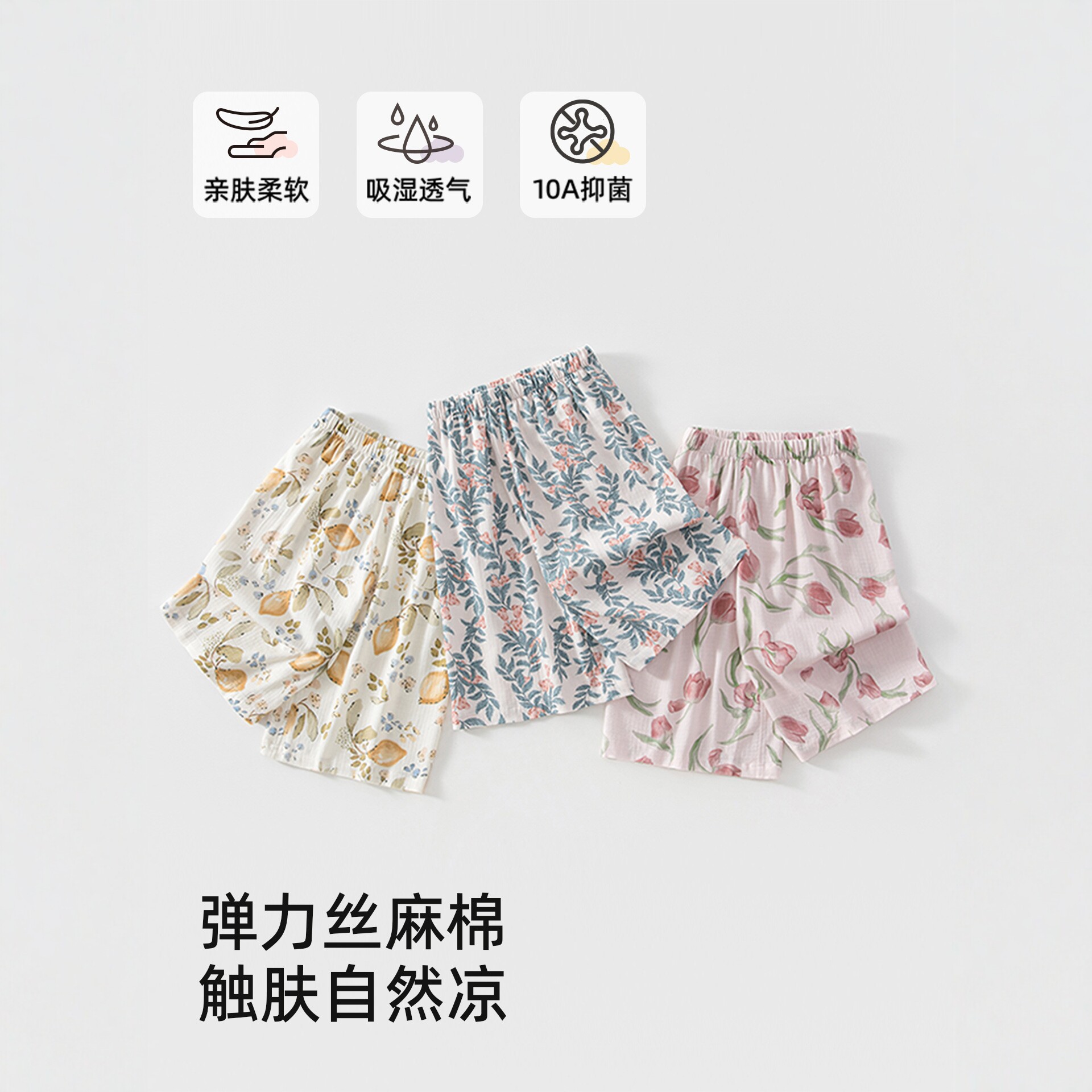 宝宝夏季柔软透气九分裤女童薄款婴儿外出休闲裤时尚公主碎花裙裤