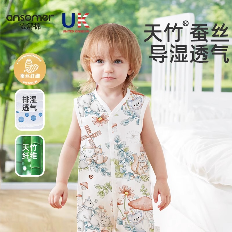 桑蚕丝背心睡袋婴儿宝宝夏季薄款纱布竹棉分腿睡衣儿童护肚防踢被
