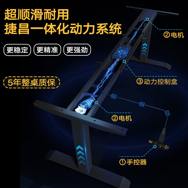 爱特屋R3实木电动升降桌电脑桌办公桌智能工作台黑胡桃木书桌家用