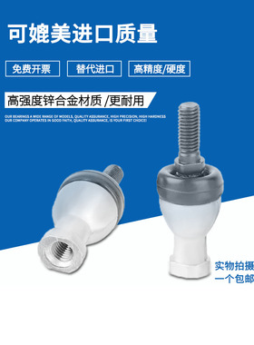 进口质量SQZ/RBID直杆6球头8关节10连接12万向14杆端16MISUMI轴承