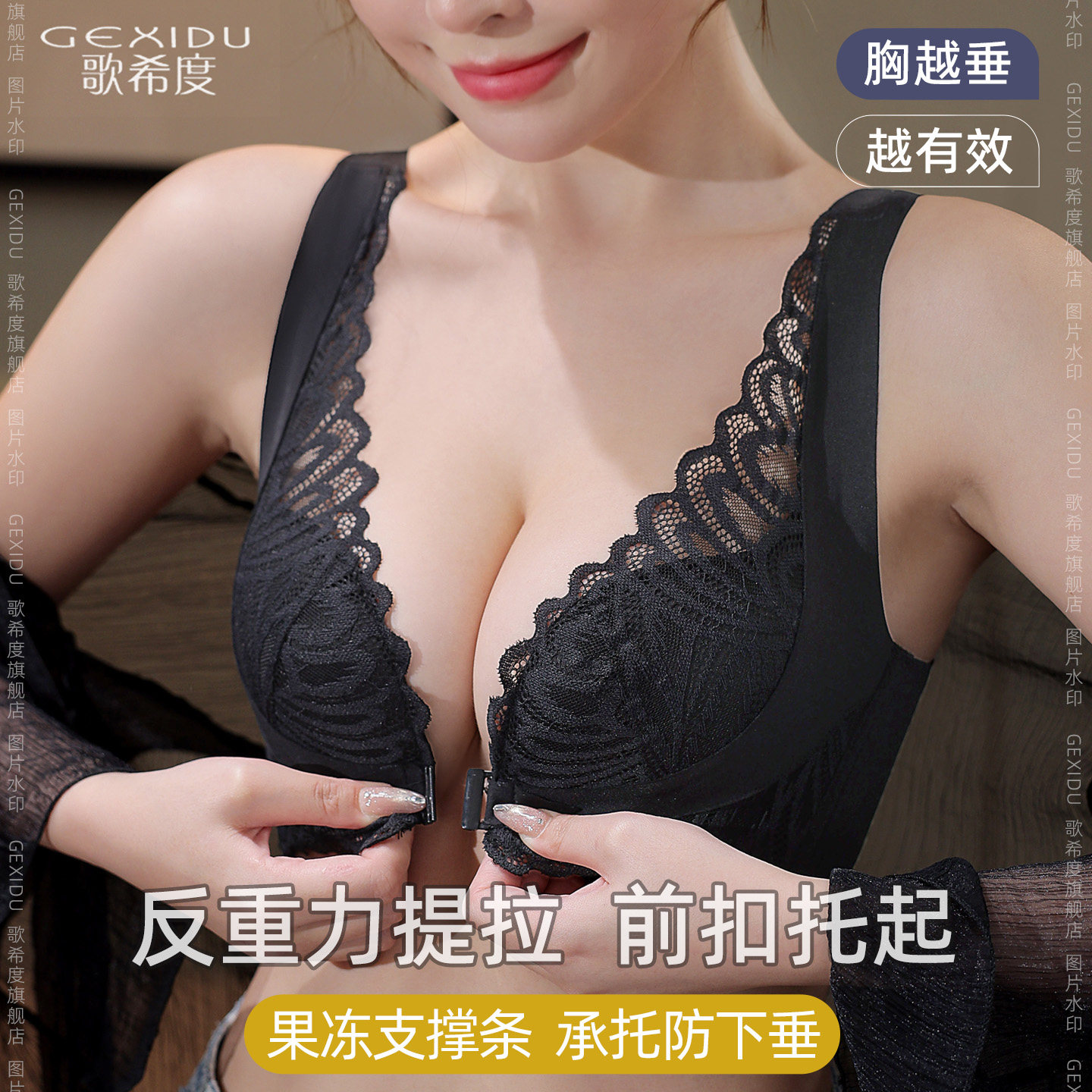 前扣内衣女薄款蕾丝性感侧收副乳大码大胸显小聚拢防下垂透气文胸